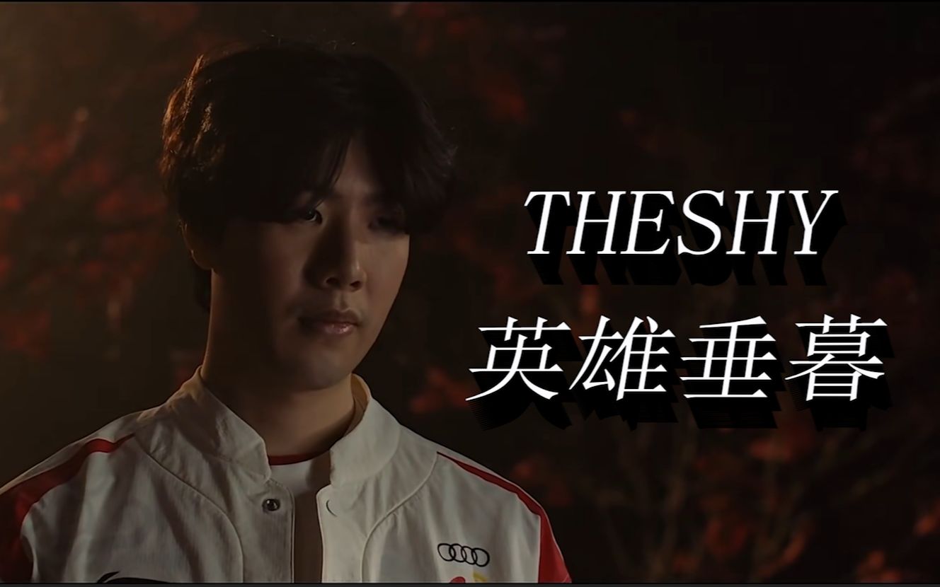 这场比赛也