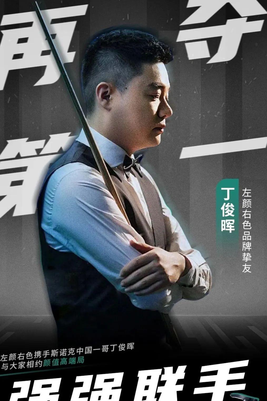 尽管印尼队