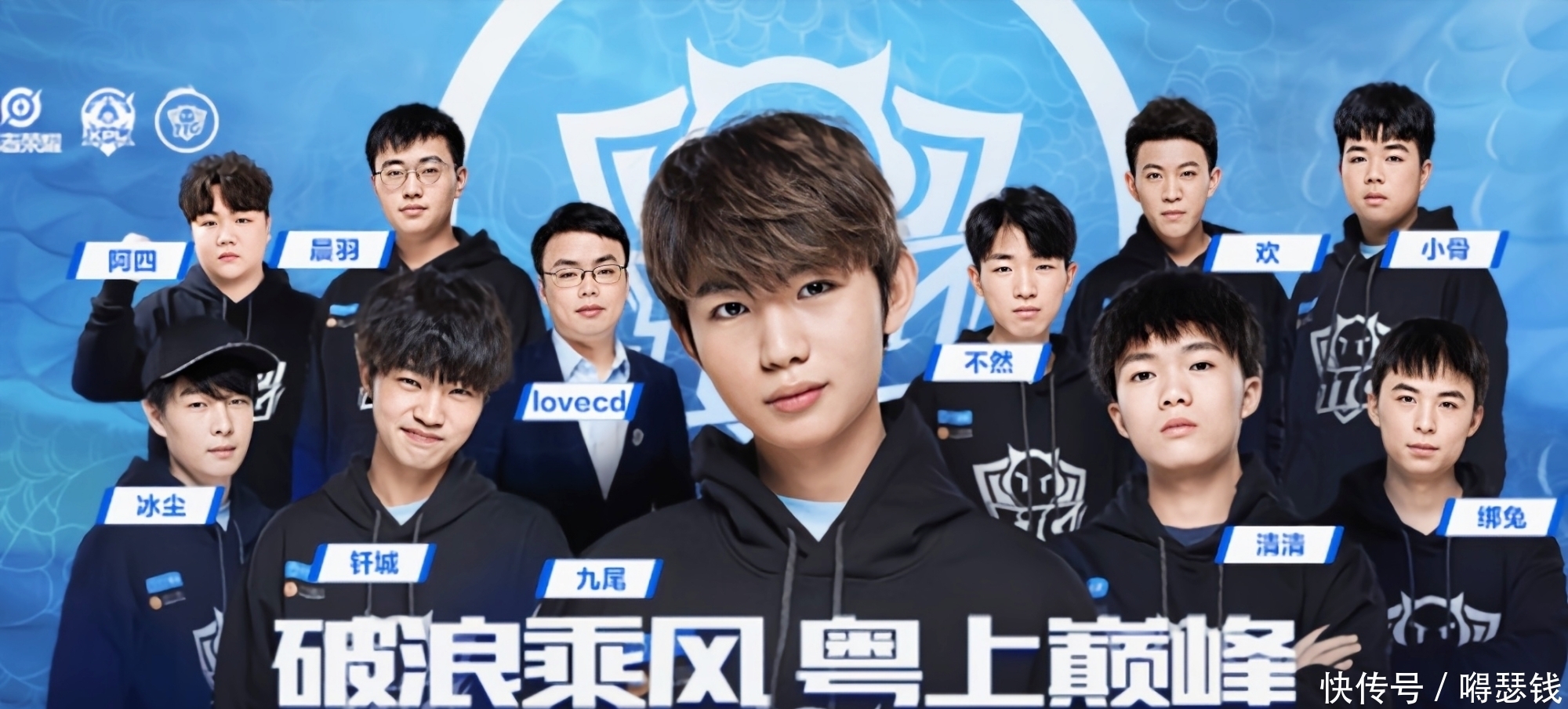 季的成功与
