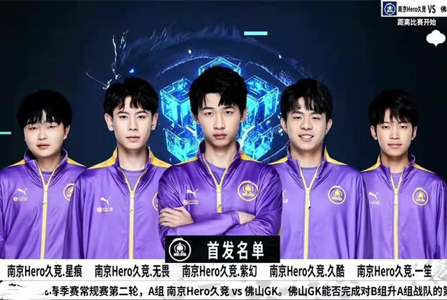 但在本赛季 但在本赛季