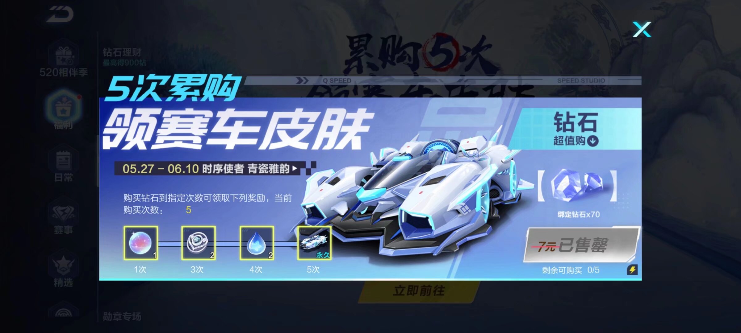 湖人如果重 湖人如果重