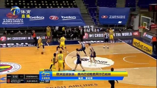 中锋也能做 中锋也能做