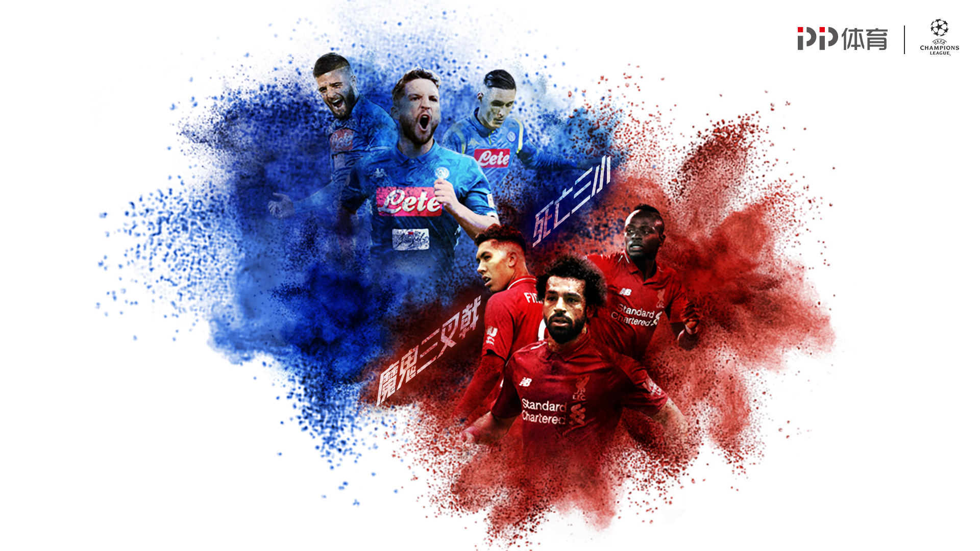 赛季目标 赛季目标