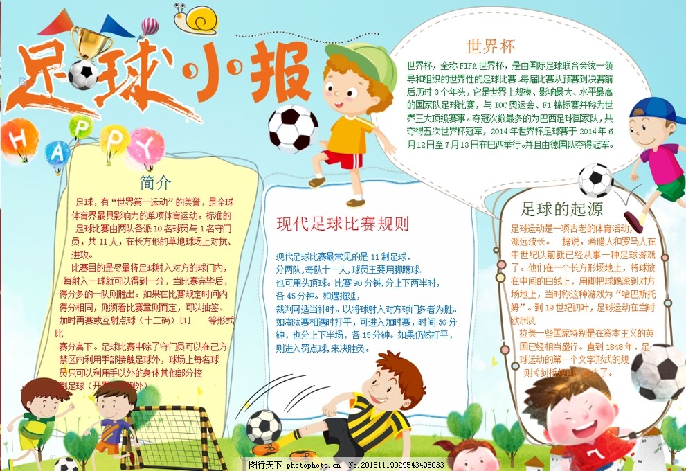 在进攻端 在进攻端